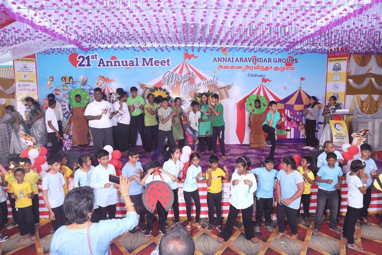 Mira Upkar Trust